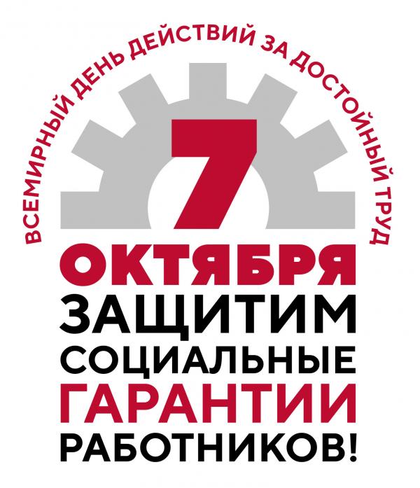 logo 07 10 2021