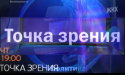 Выступление профсоюзных лидеров в программе "Точка зрения"